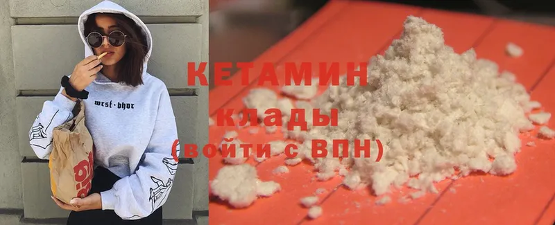 Кетамин ketamine  как найти наркотики  Белокуриха 