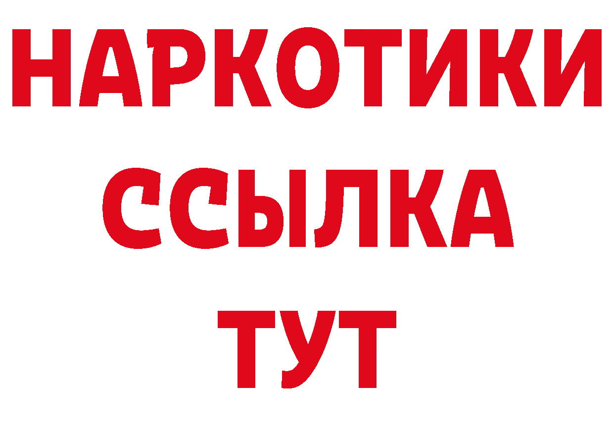 Где можно купить наркотики? сайты даркнета как зайти Белокуриха