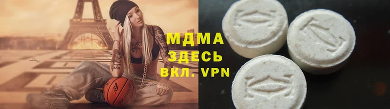 MDMA молли  кракен ссылки  Белокуриха 